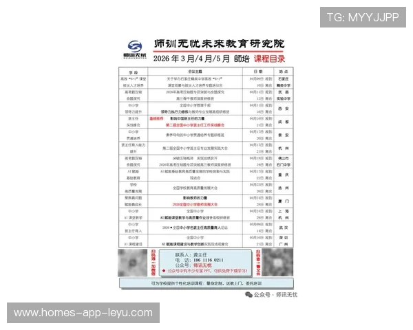 2026年网球青训导师带教档案评价体系全国推广实施，网球专业教练